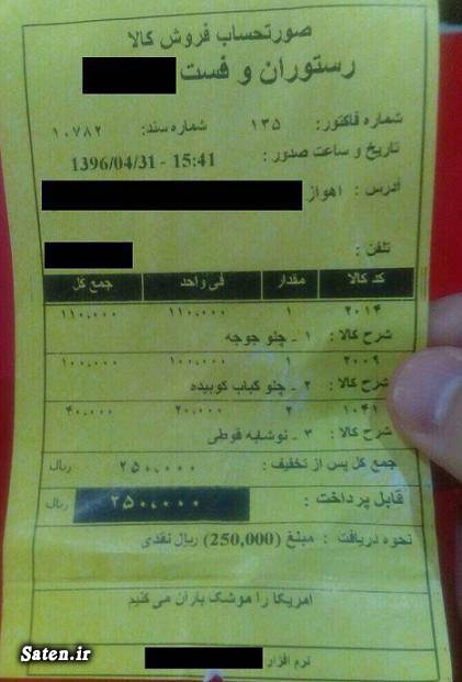 مرگ بر آمریکا غیرت یعنی غیرت ایرانی جنگ ایران و آمریکا اخبار اهواز
