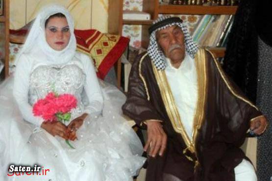 موصلی محمد المجامئی عروس 22 ساله داماد 92 ساله ازدواج عجیب