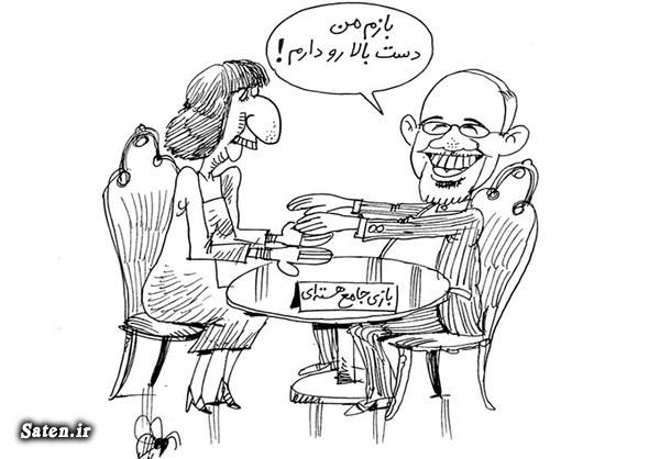 کاریکاتور هسته ای کاریکاتور مذاکرات کاریکاتور کاترین اشتون طنز جواد ظریف