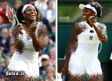 میلیونر شدن بیوگرافی ونوس ویلیامز بیوگرافی سرنا ویلیامز Venus Williams Serena Williams