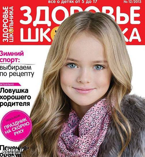 عکس سوپر مدل زیباترین دختر بیوگرافی کریستینا پیمنوا Kristina Pimenova