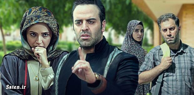 اینستاگرام الهه حصاری, بازیگران سریال هشت و نیم دقیقه, بازیگران سریال یکتا, جدول پخش آی فیلم, زمان پخش سریال یکتا, سریال شبکه دو, سریال هشت و نیم دقیقه