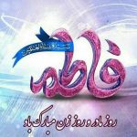 پیامک و متن های زیبا برای تبریک روز زن و روز مادر +عکس نوشته اس ام اس روز زن, اس ام اس روز مادر, پیامک جدید روز زن, پیامک جدید روز مادر, پیامک روز زن, پیامک زیبا روز زن, پیامک زیبا روز مادر, پیامک قشنگ روز مادر, تبریک روز زن, تبریک روز مادر, عکس پروفایل خاص, عکس پروفایل مذهبی, عکس تبریک روز مادر, عکس نوشته, عکس نوشته دوستت دارم, عکس نوشته عاشقانه جدید