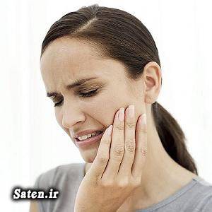 مسکن دندان درد مجله پزشکی سفید کردن دندان درمان دندان درد بهداشت دهان و دندان بهترین دکتر دندانپزشک تهران بهترین خمیر دندان