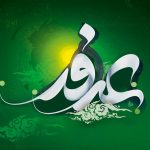 روز عرفه چه روزی است؟ تاریخ روز عرفه ۹۷ +اعمال روز و شب عرفه استجابت دعا, اعمال روز عرفه, تاریخ روز عرفه, تقویم 97 با مناسبت ها, تقویم ایرانی, تقویم قمری, حاجت روا شدن سریع, دعای سریع الاجابه, ساعت استجابت دعا, شب عرفه چیست, عروسی در روز عرفه, معنی عرفه, نماز روز عرفه چگونه است