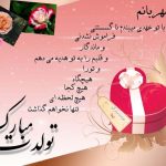 متن کوتاه و جملات زیبا برای خواهر +عکس نوشته در مورد خواهر برای خواهرم, جملات زیبا عاشقانه, جملات زییا, خواهر دوستت دارم, عکس پروفایل جالب, عکس خواهرانه برای پروفایل, عکس خواهرانه عاشقانه, عکس نوشته باحال, عکس نوشته دوستت دارم, عکس نوشته عاشقانه جدید, متن کوتاه برای خواهر