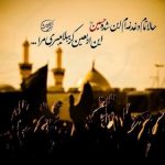 عکس نوشته اربعین حسینی برای پروفایل ۹۶ +عکس پیاده روی arbaeen, اربعین پیاده روی, عکس اربعین پروفایل, عکس اربعین حسینی, عکس پروفایل جالب, عکس پروفایل خاص, عکس نوشته های اربعین