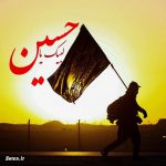 عکس نوشته اربعین حسینی برای پروفایل ۹۶ +عکس پیاده روی arbaeen, اربعین پیاده روی, عکس اربعین پروفایل, عکس اربعین حسینی, عکس پروفایل جالب, عکس پروفایل خاص, عکس نوشته های اربعین