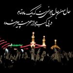 عکس نوشته اربعین حسینی برای پروفایل ۹۶ +عکس پیاده روی arbaeen, اربعین پیاده روی, عکس اربعین پروفایل, عکس اربعین حسینی, عکس پروفایل جالب, عکس پروفایل خاص, عکس نوشته های اربعین