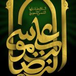 متن و شعر شهادت امام رضا (ع) +عکس پروفایل و عکس نوشته Emam Reza, اس ام اس شهادت امام رضا, پیامک جدید شهادت امام رضا, شعر شهادت امام رضا علی اکبر لطیفیان, شهادت امام رضا چه روزی است, شهر شهادت امام رضا, عکس پروفایل جالب, عکس پروفایل خاص, متن ادبی شهادت امام رضا
