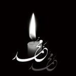 متن و عکس نوشته رحلت حضرت محمد رسول الله /عکس پروفایل شهادت امام حسن (ع) 28 صفر چه روزی است, اس ام اس جدید رحلت پیامبر, پیامک رحلت پیامبر, تاریخ وفات حضرت محمد, رحلت پیامبر چه روزی است, رحلت حضرت محمد, شهادت امام حسن, عکس پروفایل جالب, عکس پروفایل خاص, عکس پروفایل شهادت امام حسن مجتبی