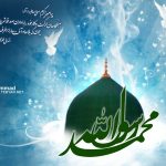 متن و عکس نوشته رحلت حضرت محمد رسول الله /عکس پروفایل شهادت امام حسن (ع) 28 صفر چه روزی است, اس ام اس جدید رحلت پیامبر, پیامک رحلت پیامبر, تاریخ وفات حضرت محمد, رحلت پیامبر چه روزی است, رحلت حضرت محمد, شهادت امام حسن, عکس پروفایل جالب, عکس پروفایل خاص, عکس پروفایل شهادت امام حسن مجتبی