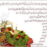 دل نوشته های زیبا برای آخرسال +عکس نوشته جملات امیدبخش, جملات انرژی بخش, جملات انگیزشی, جملات تکرار نشدنی, جملات زیبا عاشقانه, جملات زییا, دل نوشته آخر سال, دوست داشتنی ترین جملات, عکس نوشته های آخرسال, متن زیبا برای پایان سال, نوشته های زیبا
