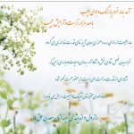 دل نوشته های زیبا برای آخرسال +عکس نوشته جملات امیدبخش, جملات انرژی بخش, جملات انگیزشی, جملات تکرار نشدنی, جملات زیبا عاشقانه, جملات زییا, دل نوشته آخر سال, دوست داشتنی ترین جملات, عکس نوشته های آخرسال, متن زیبا برای پایان سال, نوشته های زیبا
