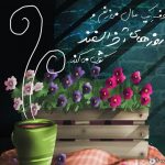 دل نوشته های زیبا برای آخرسال +عکس نوشته جملات امیدبخش, جملات انرژی بخش, جملات انگیزشی, جملات تکرار نشدنی, جملات زیبا عاشقانه, جملات زییا, دل نوشته آخر سال, دوست داشتنی ترین جملات, عکس نوشته های آخرسال, متن زیبا برای پایان سال, نوشته های زیبا