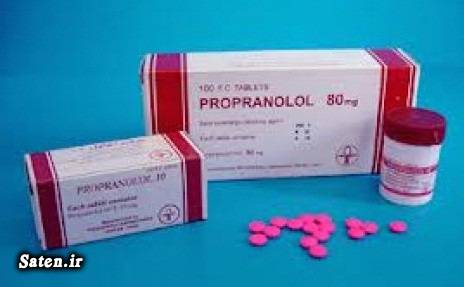 موارد مصرف پروپرانولول مجله سلامت عوارض قرص ایندرال داروی جایگزین پروپرانولول داروشناسی عمومی اطلاعات دارویی اسامی داروها و کاربرد آنها