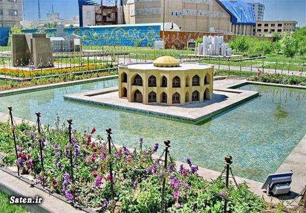 بوستان مینیاتوری مشهد در تور مشهد بوستان مینیاتوری مشهد, تور مشهد