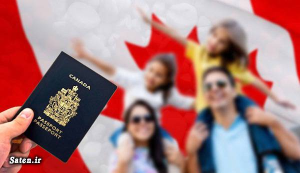 دانشگاه های برتر کانادا, روش های اخذ اقامت کانادا, مهاجرت به کانادا