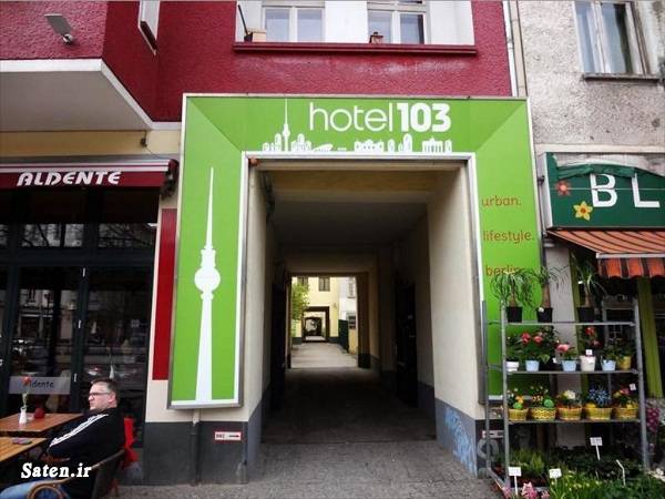 ۵ هتل با قیمت های مختلف در برلین را بشناسید