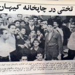 علت اصلی مرگ غلامرضا تختی چیست؟ +زندگینامه ازدواج غلامرضا تختی, بیوگرافی بابک تختی, بیوگرافی غلامرضا تختی, پرویز عرب کیست, خانواده تختی, خیانت همسر تختی, دلیل مرگ غلامرضا تختی, ساعدی مدیر هتل آتلانتیک, فرزند غلامرضا تختی, مرگ مشکوک, هتل آتلانتیک, همسر غلامرضا تختی, وصیت نامه تختی
