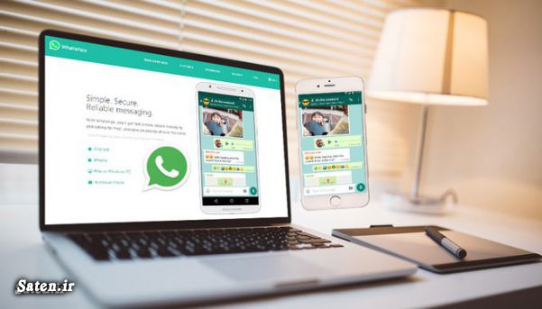 دانلود واتساپ کامپیوتر و دسکتاپ ویندوز WhatsApp PC واتساپ کامپیوتر و دسکتاپ ویندوز WhatsApp PC