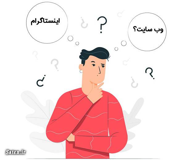 چگونه با کمترین سرمایه صاحب یک فروشگاه شوم؟ طراحی سایت فروشگاهی