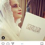 مراسم عقد مریم کاویانی اینستاگرام مریم کاویانی, بیوگرافی مریم کاویانی, عقدکنان بازیگران, همسر بازیگران, همسر رامین مهمانپرست, همسر مریم کاویانی