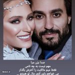 نگین معتضدی با امین امانی ازدواج کرد +عکس عروسی آرایش بازیگران, آرایش عروس, ازدواج بازیگران, امین امانی کیست, اینستاگرام نگین معتضدی, بیوگرافی نگین معتضدی, حلقه ازدواج بازیگران, عروسی واقعی بازیگران, عکس جدید بازیگران, عکس عروسی واقعی بازیگران, لباس عروس بازیگران, لباس عروس پوشیده, همسر امین امانی, همسر بازیگران, همسر نگین معتضدی