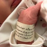 دختر شهرام محمودی بدنیا آمد +عکس آرشیدا محمودی, اسامی فرزندان افراد مشهور, اینستاگرام سوگند خورشیدی, اینستاگرام شهرام محمودی, بیوگرافی سوگند خورشیدی, بیوگرافی شهرام محمودی, تاریخ تولد رند, تاریخ تولد لاکچری, خانواده شهرام محمودی, صدف خورشیدی کیست, همسر شهرام محمدی
