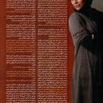 مصاحبه رامبد جوان و سحر دولتشاهی + فیلم اینستاگرام رامبد جوان, اینستاگرام سحر دولتشاهی, بیوگرافی رامبد جوان, بیوگرافی سحر دولتشاهی, طلاق سحر دولتشاهی, گفتگو رامبد جوان, مصاحبه بازیگران, همسر رامبد جوان, همسر سحر دولتشاهی