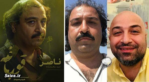 برادر نوید محمدزاده هم بازیگر شد +عکس امید محمدزاده کیست, اینستاگرام نوید محمد زاده, بازیگران سریال قورباغه, بیوگرافی نوید محمد زاده, جدول پخش شبکه نمایش خانگی, جدیدترین فیلمهای ایرانی در شبکه نمایش خانگی, خانواده نوید محمد زاده, شبکه نمایش خانگی کجاست