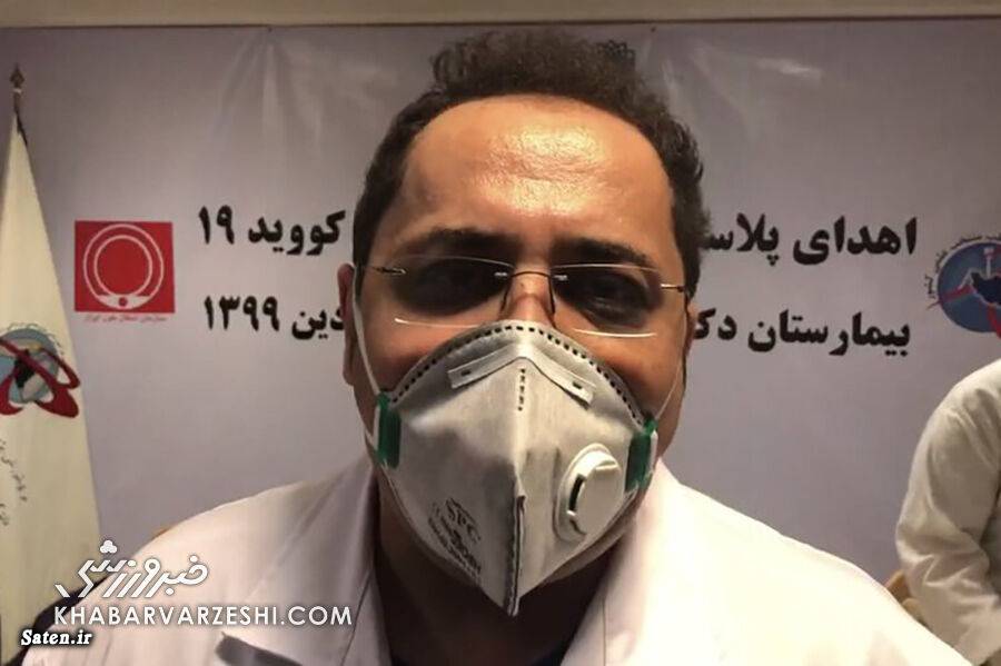 عکس| پست عجیب پزشک معالج میناوند/ به پرسپولیس گل نزنید مریض بدحال داریم! اخبار فوتبال داخلی, اخبار فوری پرسپولیس, اینستاگرام مهرداد میناوند, بیماری مهرداد میناوند, پرسپولیس نیوز, پرسپولیس و آلومینیوم اراک, دکتر مهرداد میناوند, زمان بازی آلومینیوم اراک, مهرداد میناوند درگذشت, مهرداد میناوند کرونا, وضعیت پرسپولیس