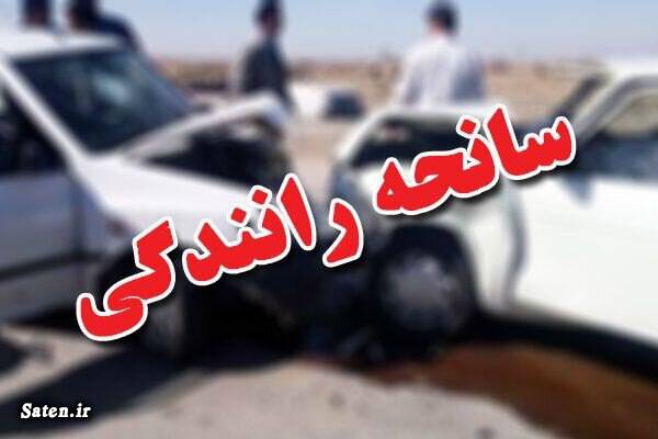 تصادف در محور بافق به سیریز ۴ کشته بر جا گذاشت اخبار جنایی, حوادث امروز, حوادث ایران, حوادث تلخ