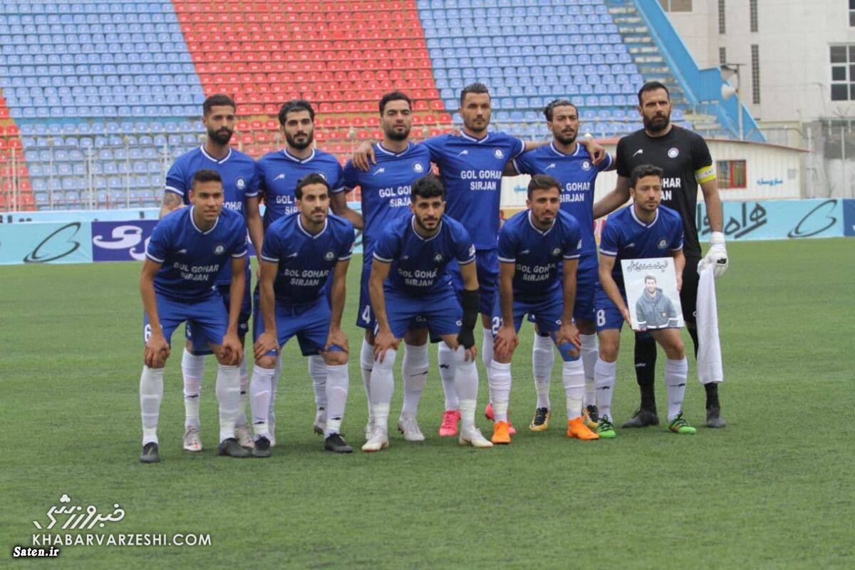 اعلام ترکیب گلگهر برای دیدار مقابل پرسپولیس اخبار فوتبال داخلی, اخبار فوری پرسپولیس, اینستاگرام امیرقلعه نویی, بازی پرسپولیس امروز ساعت چنده, بازی پرسپولیس و گل گهر, بازی گل گهر سیرجان امروز, بازیکنان گل گهر, بیوگرافی امیر قلعه نویی, پرسپولیس نیوز, تیم گل گهر سیرجان, وضعیت پرسپولیس