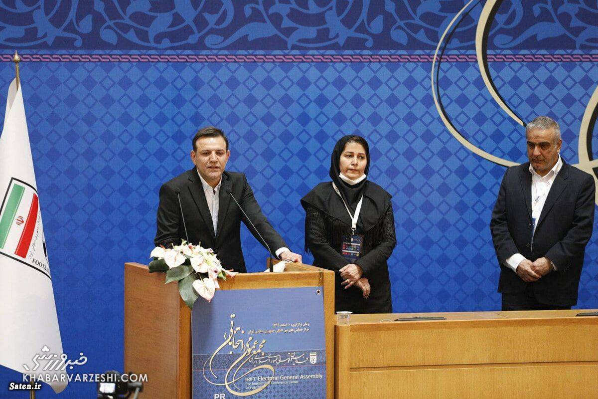 نایب رییس بانوان فدارسیون فوتبال مشخص شد اخبار فدراسیون فوتبال, اخبار ورزشی بانوان, انتخابات فدراسیون فوتبال, بیوگرافی سیده شهره موسوی, دختر ورزشکار, عکس ورزش بانوان, فدراسیون فوتبال بانوان ایران, مسئولان فدراسیون فوتبال, ورزش بانوان, ورزشکار زن