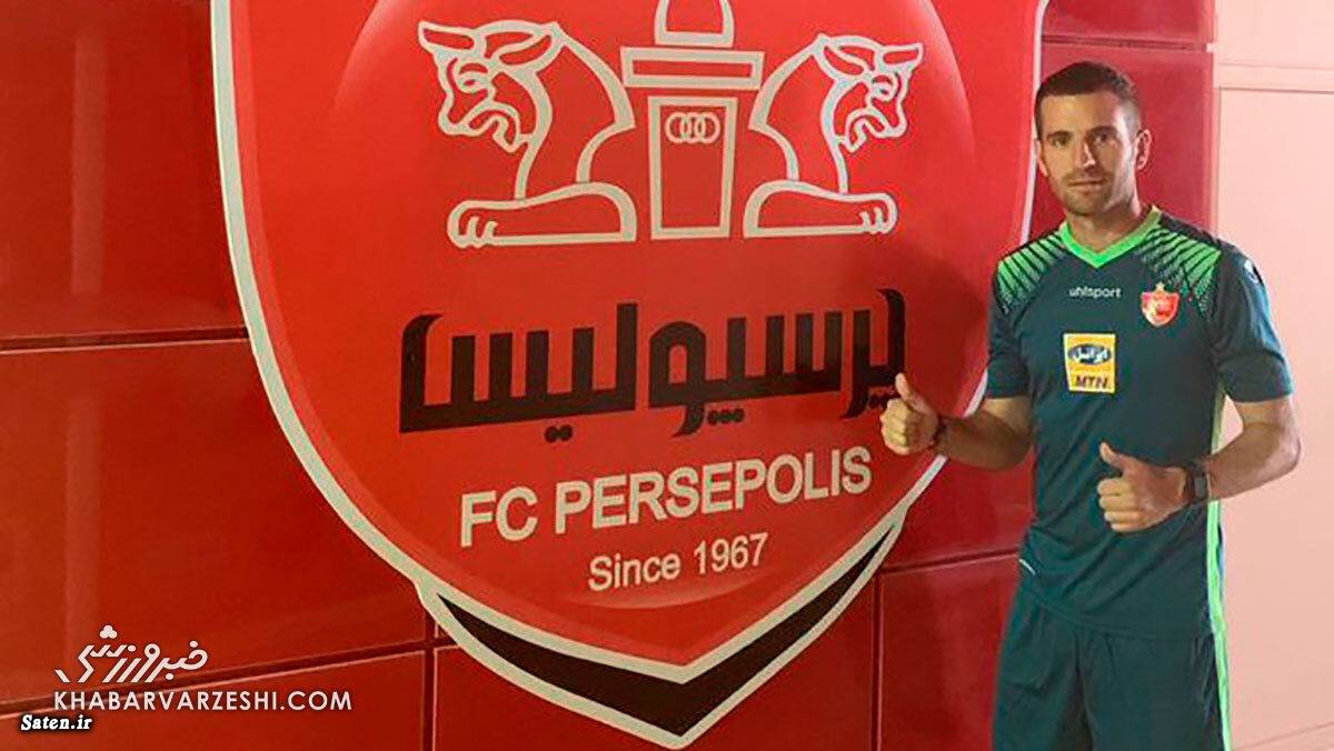 یک پرونده خطرناک دیگر برای پرسپولیس بسته شد/ پول اینیگو به حسابش واریز شد اخبار فوتبال داخلی, اخبار فوری پرسپولیس, اینیگو والنسیا کیست, بدهی پرسپولیس چقدر است, بیوگرافی گابریل کالدرون, پرسپولیس نیوز, پرونده های پرسپولیس در فیفا, طلبکاران پرسپولیس, کادر فنی پرسپولیس, وضعیت پرسپولیس