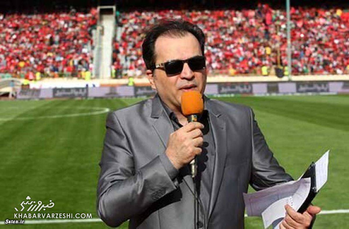 گزارشگر بازی پرسپولیس و پیکان مشخص شد اخبار فوتبال داخلی, اخبار فوری پرسپولیس, بازی پرسپولیس امروز ساعت چنده, بیوگرافی پیمان یوسفی, پرسپولیس نیوز, ساعت بازی سپاهان امروز, گزارشگر تلویزیون, گزارشگر فوتبال, وضعیت پرسپولیس