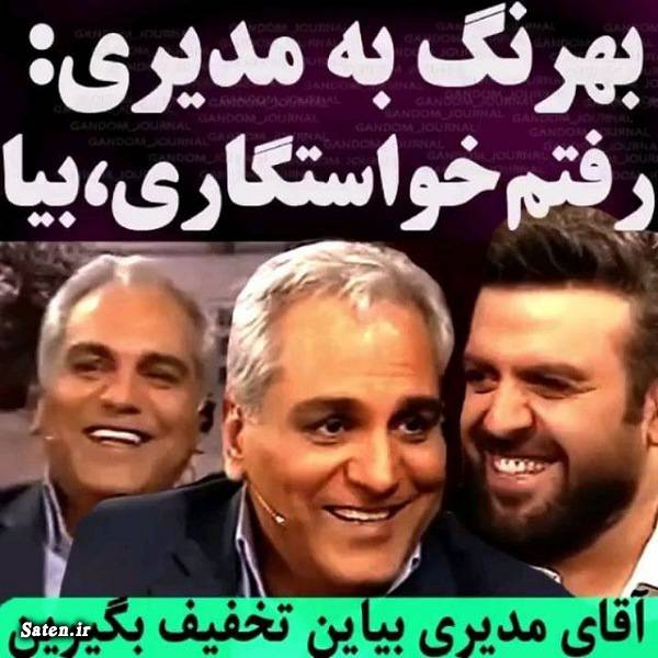 تکرار کامل برنامه دورهمی بهرنگ علوی (دانلود فیلم) اسامی مهمانان دورهمی, اینستاگرام بهرنگ علوی, بیوگرافی بهرنگ علوی, تکرار دورهمی, دانلود برنامه دورهمی, دورهمی فصل پنجم, مهمان دورهمی امشب, مهمانان دورهمی ۹۹, همسر بهرنگ علوی