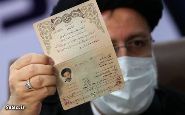 Ebrahim Raisi, ebrahim raisi age, ebrahim raisi biography, Ebrahim Raisi wife, بیوگرافی ابراهیم رئیسی, رئیسی اصالتا اهل کجاست, رئیسی جزو کدام حزب است, سن رئیسی چقدر است, سید ابراهیم رئیسی, شناسنامه رئیسی, شناسنامه مسئولان, مادر سید ابراهیم رئیسی, محل تولد رئیسی, نام پدر سید ابراهیم رئیسی