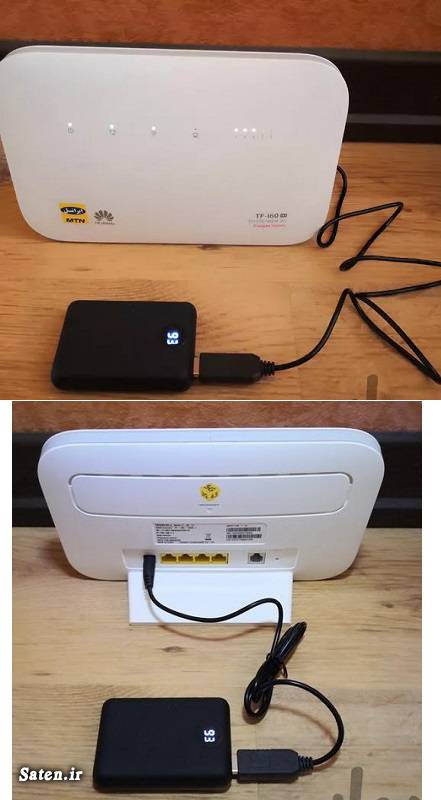 قیمت دستگاه برق اضطراری برای مودم adsl چقدره؟ برق اضطراری, قیمت برق اضطراری, مبدل پاوربانک برای مودم, مودم پاوربانک چیست