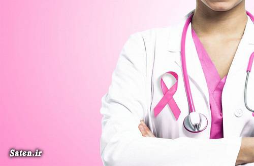 متخصص زنان علائم سرطان سینه (پستان) سلامت سینه (پستان) سرطان سینه (پستان) زنان زبان سلامت بدن درمان سرطان سینه درمان سرطان حفظ سلامت بدن پیشگیری از سرطان سینه بیماری های زنان بهترین مواد غذایی برای سلامت بدن