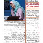 بیوگرافی نهال در سریال بوتیمار +عکس اینستاگرام سارا مقربی, بازیگران سریال بوتیمار, بیوگرافی سارا مقربی, سارا مقربی, سریال بوتیمار, عکس جدید بازیگران, عکس جدید سارا مقربی