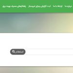 شماره اشتراک برق چند رقمی است شماره اشتراک برق, شماره بدنه کنتور برق, قبض برق