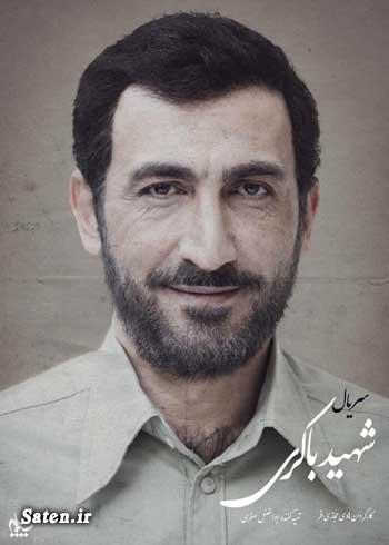 پایان تصویربرداری سریال «عاشورا» شهید باکری اخبار جشنواره فجر, اخبار فیلم و سریال, اینستاگرام هادی حجازی فر, بازیگران سریال عاشورا, بیوگرافی هادی حجازی فر, سریال تلویزیونی, سریال عاشورا, سریال هادی حجازی فر, عوامل سریال عاشورا, فیلم سینمایی موقعیت مهدی, فیلم های جشنواره فجر, هادی حجازی فر