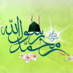 عکس پروفایل تبریک عید مبعث پروفایل تبریک عید مبعث, عکس تبریک عید مبعث, عکس نوشته تبریک عید مبعث