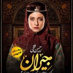 سارای گرجی کیست +عکس بازیگران سریال جیران, بیوگرافی فاطمه مسعودی فر, سارای گرجی, سریال جیران, فاطمه مسعودی فر
