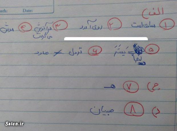 پاسخنامه عربی دوازدهم انسانی ۱۴۰۱ امتحان نهایی عربی, پاسخنامه امتحان نهایی, جواب امتحان نهایی امروز