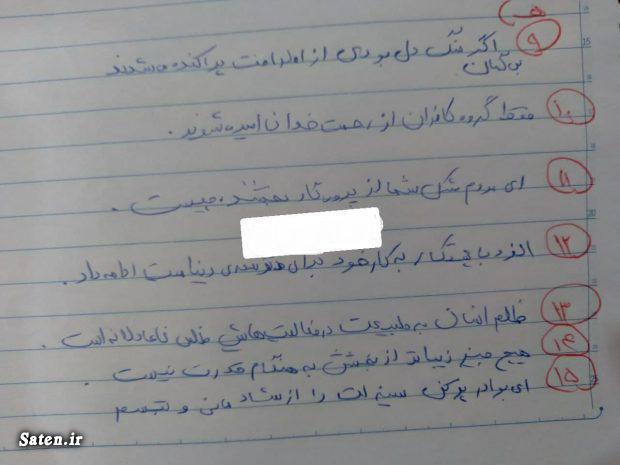 پاسخنامه عربی دوازدهم انسانی ۱۴۰۱ امتحان نهایی عربی, پاسخنامه امتحان نهایی, جواب امتحان نهایی امروز