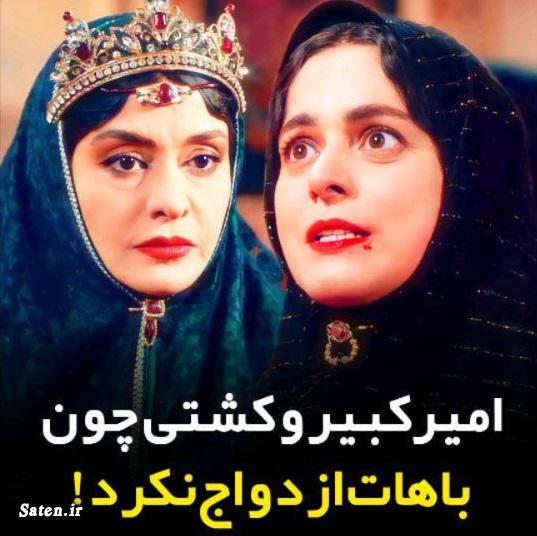 سلمان خان در زمان ناصرالدین شاه کیست بازیگران سریال جیران, سریال جیران, ملک جهان خانم, مهد علیا