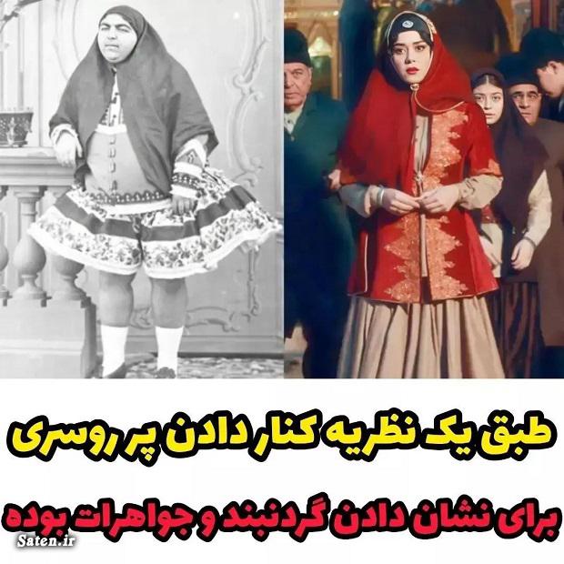 قاجاریه سریال جیران زن قاجار